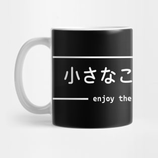 Enjoy the Little Things - Japanese Mug